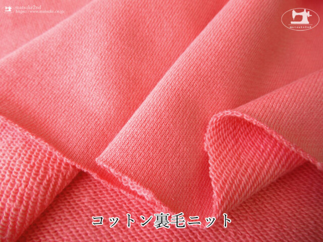 【デッドストック反】 コットン裏毛ニット　ローズピンク