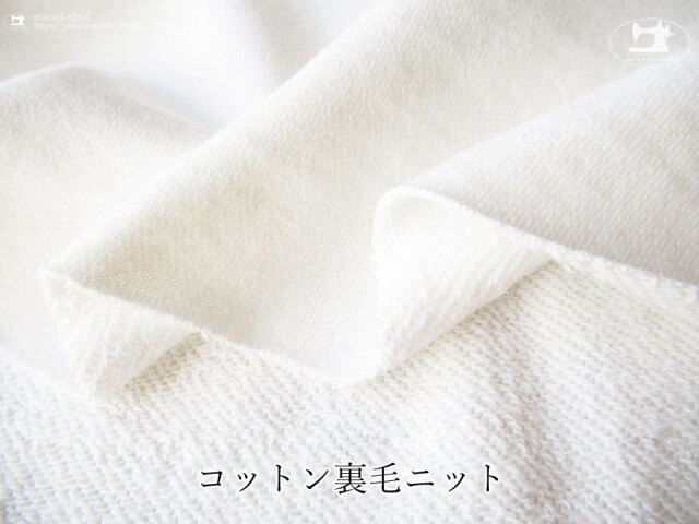 アパレル使用反】 約75cm幅 裏毛ジャズネップニット