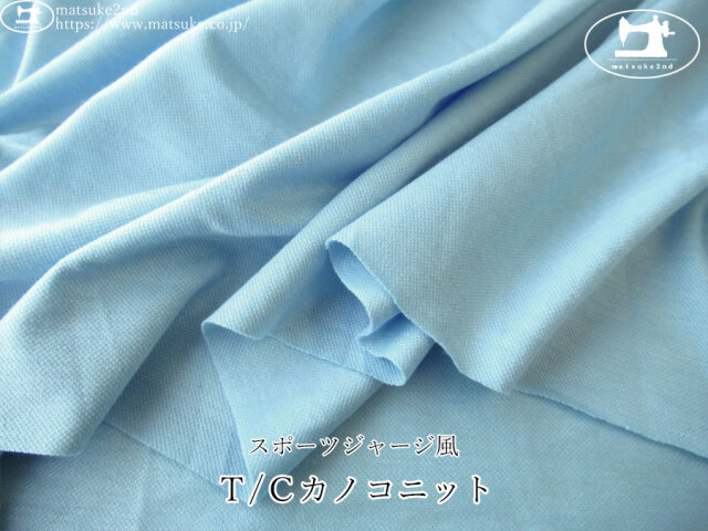 春夏物生地 布地のマツケ2nd