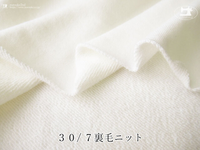 おそろい服　　裏毛ニット 楽天市場】＼クーポン配布☆／【ぬくふわ】裏起毛 ユニセックス 配色