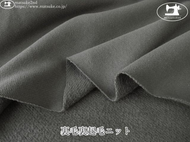 生地在庫 ② d6b45317add7fa114e454b83971356