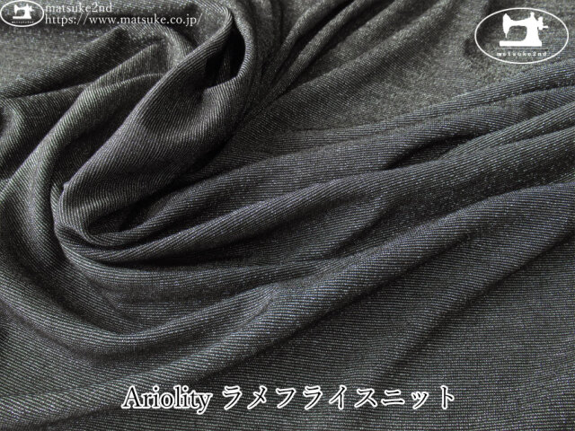 わけあり！【アパレル使用反】　Ariolity ラメフライスニット　ブラック(シルバーラメ)