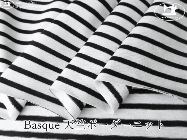 【アパレル使用反】 Basque 天竺ボーダーニット オフホワイト×ブラック