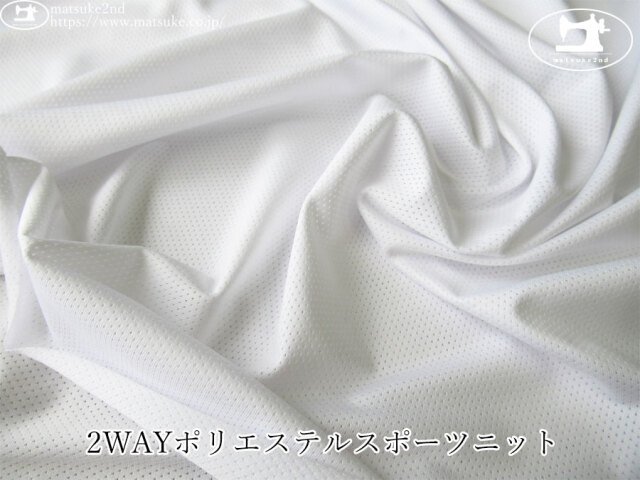 【デッドストック反】　2WAYポリエステルスポーツニット　ホワイト