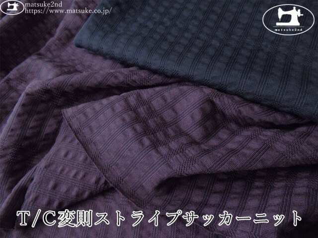 【アパレル使用反】　Ｔ/Ｃ変則ストライプサッカーニット