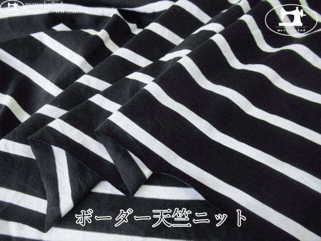 【デッドストック反】　ボーダー天竺ニット　ブラック×オフホワイト