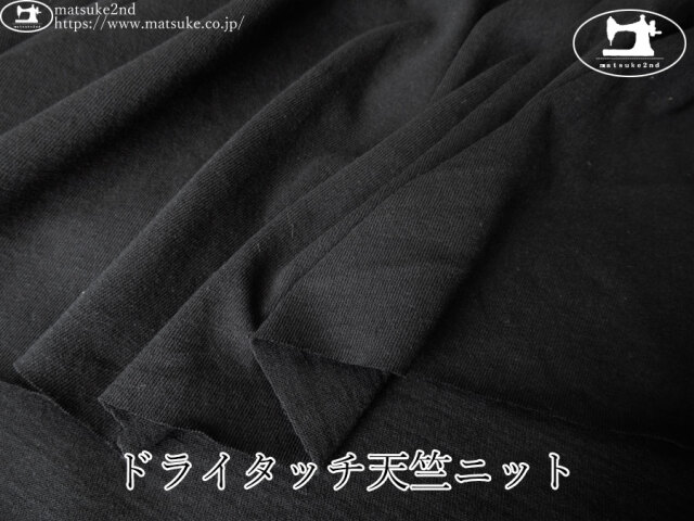 デッドストック反】アースカラー度詰天竺ニット