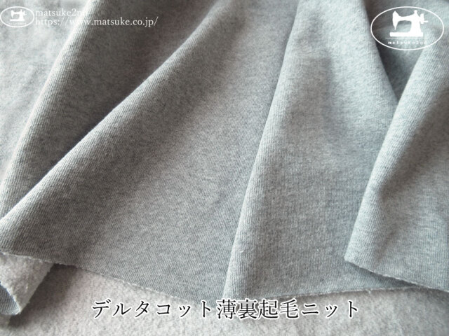 【デッドストック反】 デルタコット薄裏起毛ニット 杢グレー