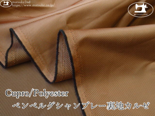 お買い得！【アパレル使用反】  Cupro/Polyester ベンベルグシャンブレー裏地カルゼ　オレンジ×ブラック
