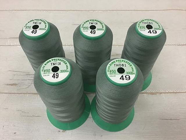 現品処分！中古 工業用ミシン糸