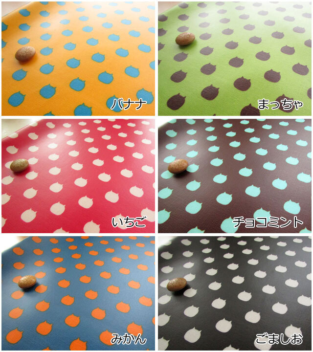 つや消しラミネート オックスプリント ねこたま