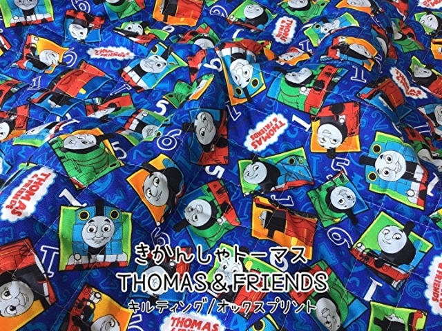【キルティング】《きかんしゃトーマス》 THOMAS＆FRIENDS 【コットン　オックス】 ブルー