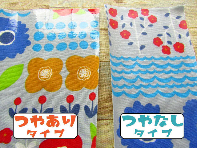 お好きな布や紙をラミネート加工できる！『 かんたん ラムシート [つや