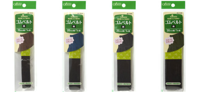 《現品限り》【Ｃｌｏｖｅｒ*クローバー】　高品質ゴムで長持ち 『 ゴムベルト[黒] 』 １５ｍｍ/２０ｍｍ/２５ｍｍ/３０ｍｍ幅×１ｍ巻