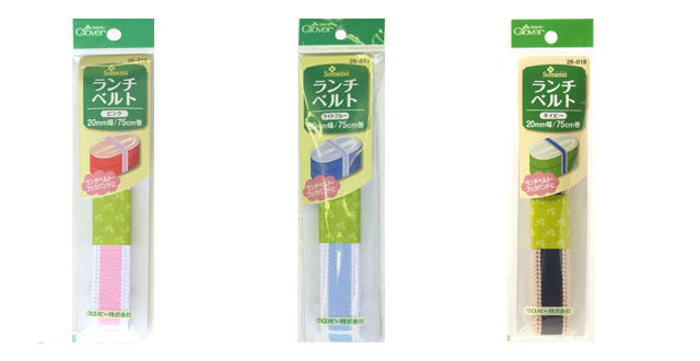 《現品限り》【Ｃｌｏｖｅｒ*クローバー】　 『ランチベルト 』 ２０ｍｍ幅×７５ｃｍ巻