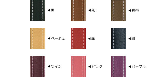 合皮 クラフトシリーズ 】 ダブルステッチ ＊ 持ち手 [約40cm] 2