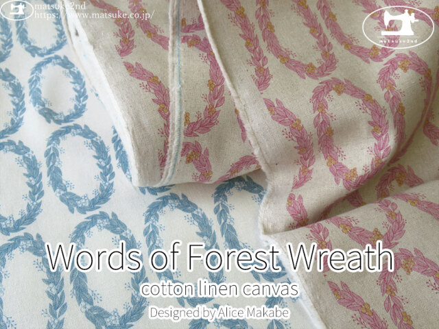 お買い得！【綿麻キャンバスプリント】 マカベアリス ～Words of Forest Wreath～