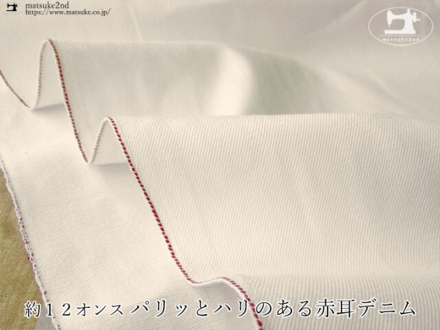 希少 セルビッチ 赤耳 MINEDENIM マインデニム ホワイトジーンズ 白 MINEDENIM(マインデニム)公式通販 | ROOM ONLINE STORE (Page 2)