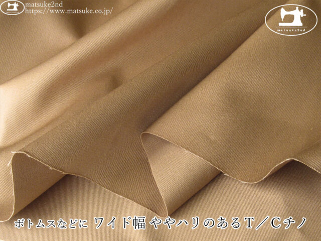 LIBERTY キュプラコットンカルゼ生地 ≪Woven Leaves