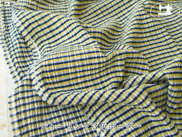 お買い得！【デッドストック反】 シャーリング3色ボーダー イエロー