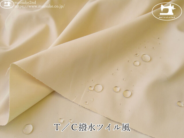 ツイル オックス 厚い 生地見本 C シーチング