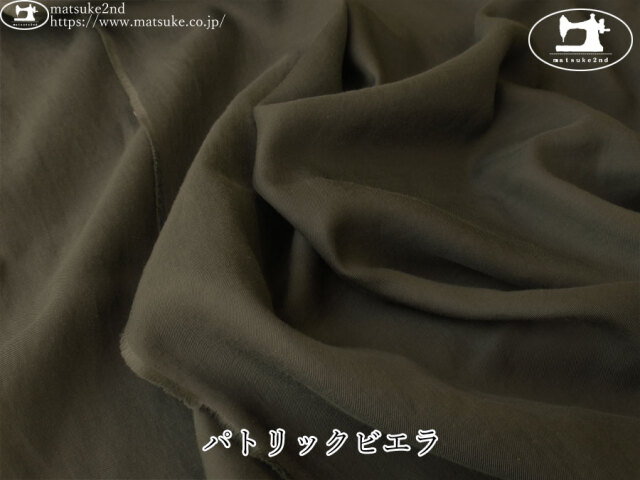 お買い得！【アパレル使用反】　パトリックビエラ　カーキ