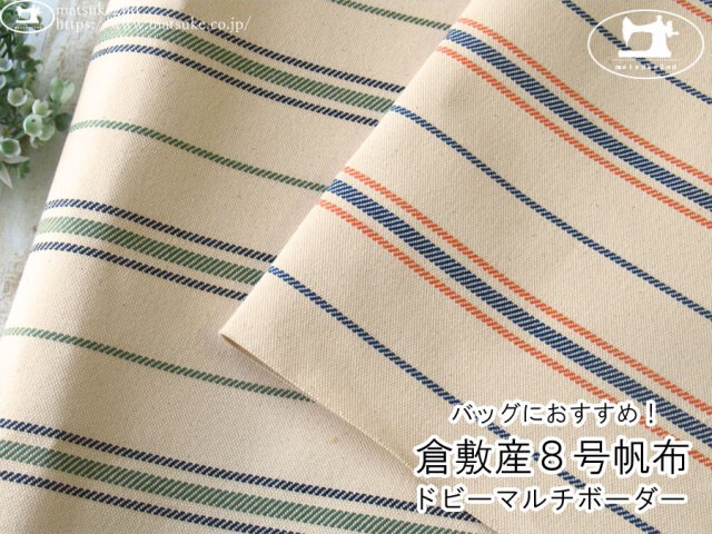 【XXLサイズ】〈底板付き〉ヒワグリーン　A3サイズ収納　8号倉敷帆布使用 XXLサイズ】〈底板付き〉ヒワグリーン A3サイズ収納 8号倉敷帆布