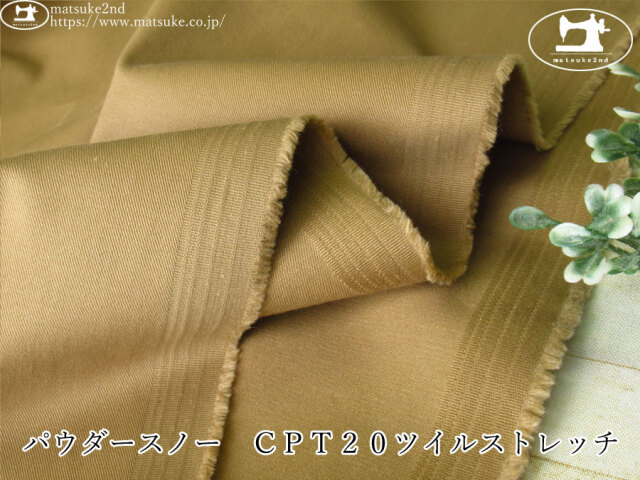 コットン 春夏毛糸 『Masterseed Cotton Crochet (マスターシードコットン