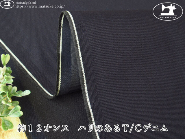 23区L 2WAYストレッチ デニム シガレット ネイビー系 44 タグ付新品 オンライン アウトレットファッション - 23区L 2WAYストレッチ