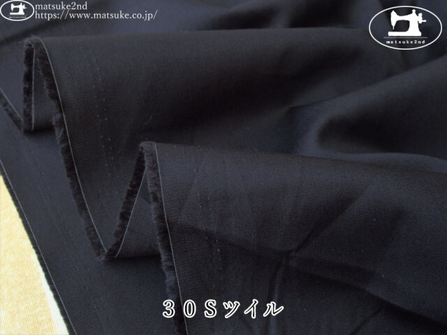 お買い得！【アパレル使用反】　３０Ｓツイル　オックスフォードブルー
