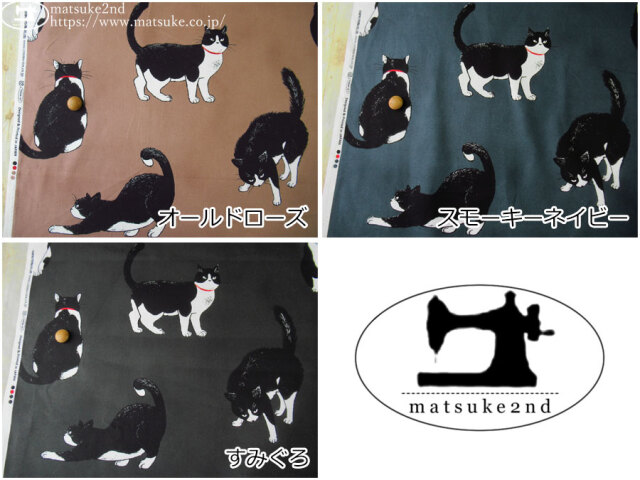 わけあり！お買い得！【コットンオックスプリント】 ハチワレねこ