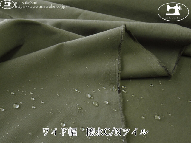 撥水・防水生地 布地のマツケ2nd