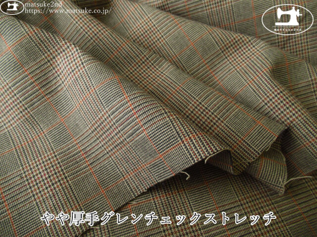 【デッドストック反】　やや厚手グレンチェックストレッチ　ベージュ×オレンジ系