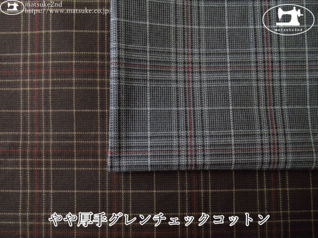 【デッドストック反】　やや厚手グレンチェックコットン