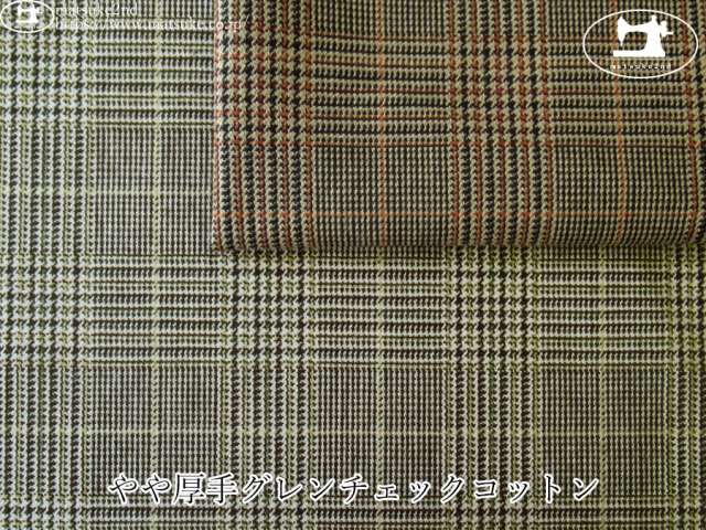 【デッドストック反】　やや厚手グレンチェックコットン