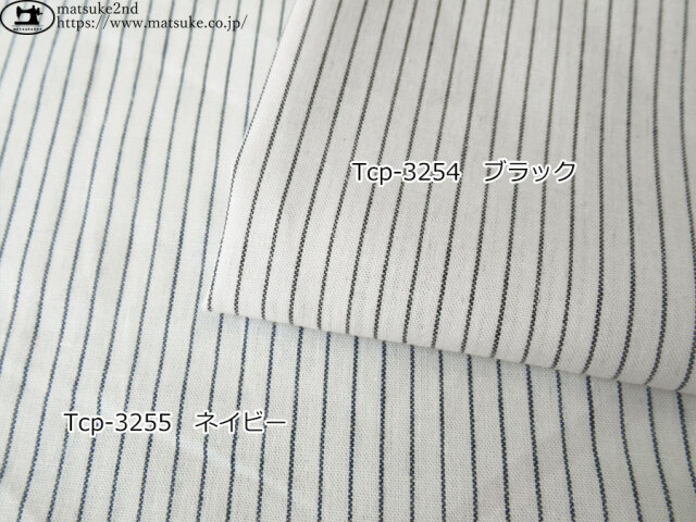 お買い得！【アパレル使用反】 通年使える綿素材『爽やか万能4ozピン