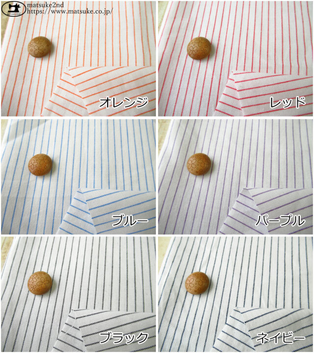 お買い得！【アパレル使用反】 通年使える綿素材『爽やか万能4ozピン