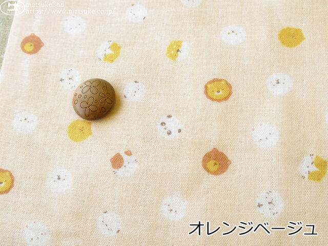 ふんわりダブルガーゼ】 fluffy feeling＊ころころアニマルズ
