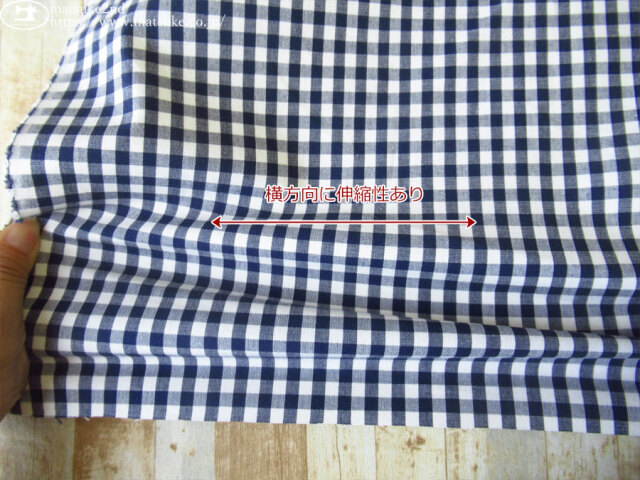 お買い得！【デッドストック反】 ギンガムチェック綿ストレッチ