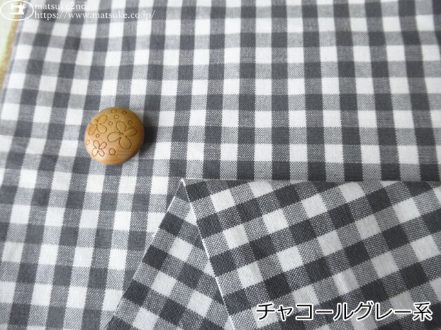 お買い得！【デッドストック反】 ギンガムチェック綿ストレッチ