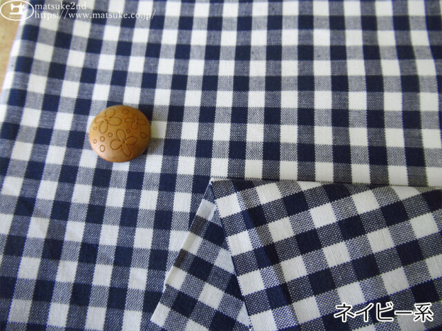お買い得！【デッドストック反】 ギンガムチェック綿ストレッチ