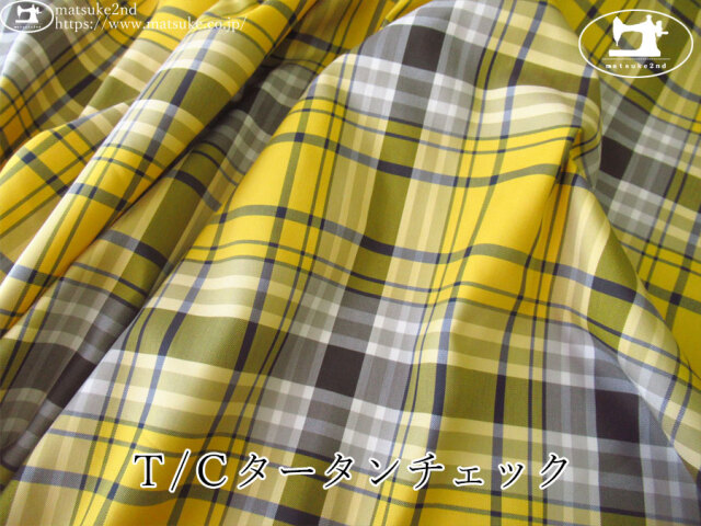 お買い得！【アパレル使用反】　Ｔ/Ｃタータンチェック　マスタード×ブラック