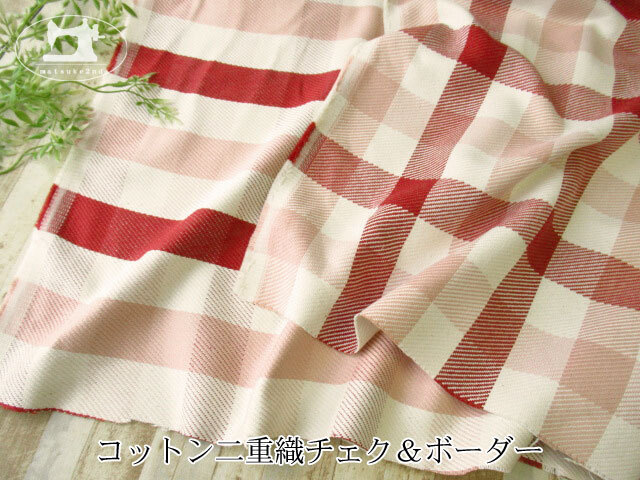 新品訳あり商品！NARU コットンコージーライトパンツ ボーダーレッドset 新品訳あり商品！NARU コットンコージーライトパンツ ボーダー