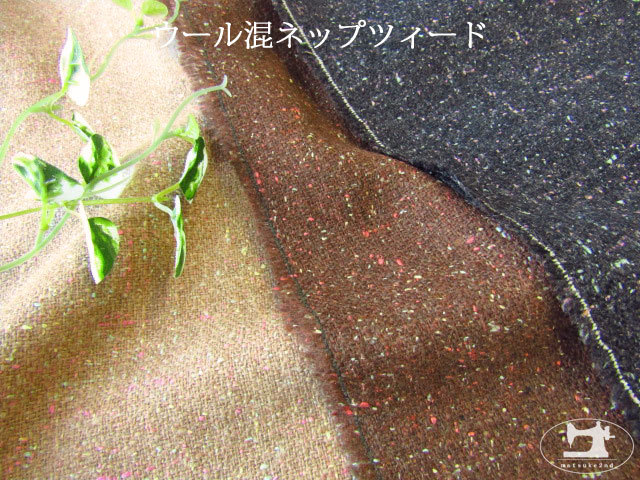 【アパレル使用反】 　ウール混ネップツィード　