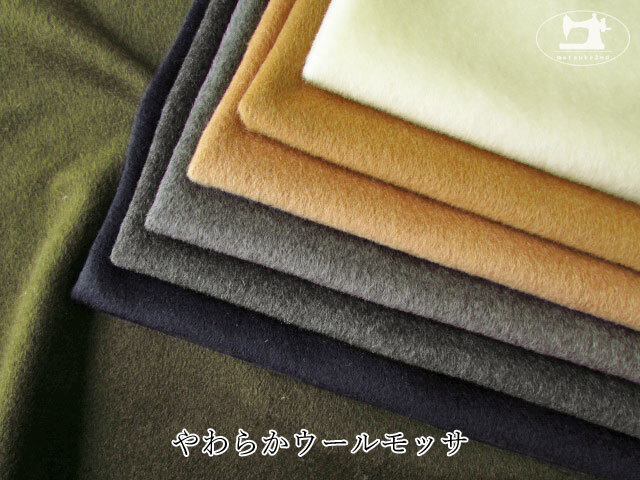 デッドストック反】 裏毛裏起毛ニット 杢サンドベージュ