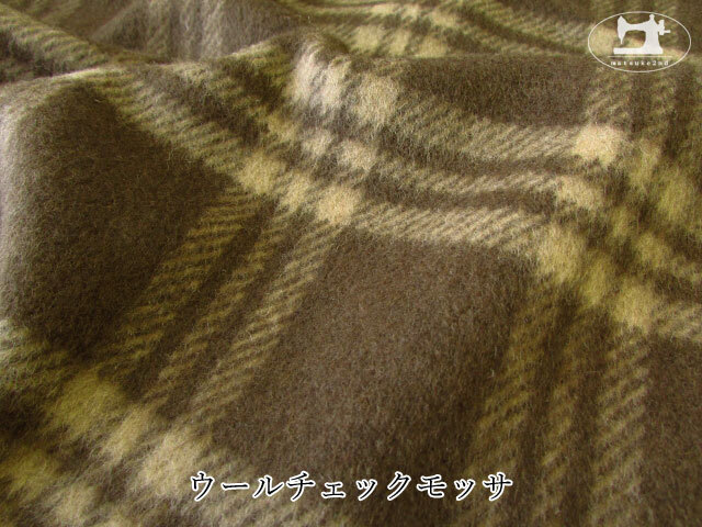 デッドストック反】 ウールチェックモッサ ブラウン×ベージュ