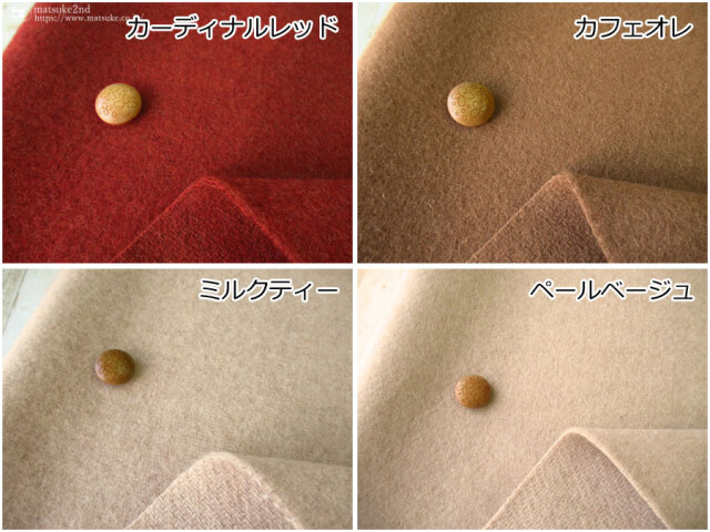 デッドストック反】ヘビーメルトン風ウール