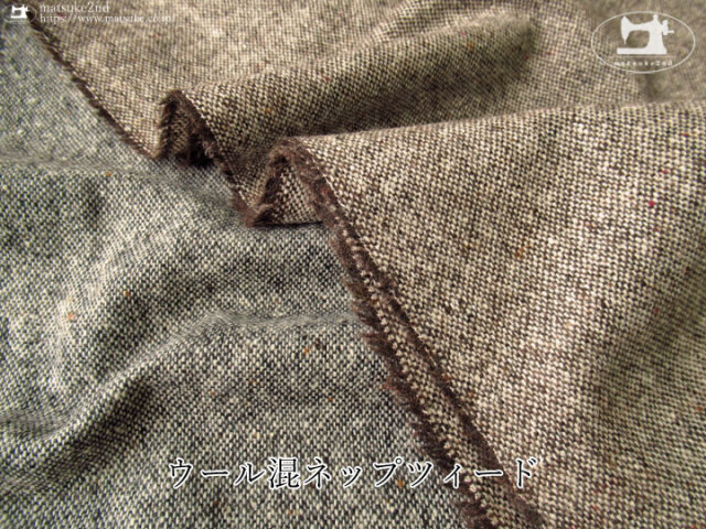 デッドストック反】ウール混ネップツイード