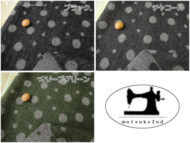 ざっくりやわらか♪『 ランダムドットウールガーゼ 』