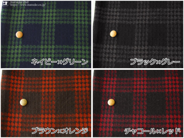アパレル使用反】 ぽこぽことしたチェック柄がかわいい